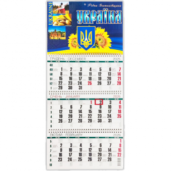 Купить Календарь настенный на 3 пружины на 2026 год №35 оптом